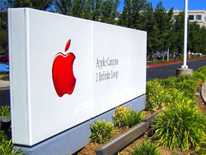 Apple Campus 1 Infinite Loop Cupertino California