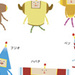 We Love Katamari