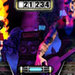 Guitar Hero II