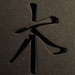 Yuugou by Greensabbath