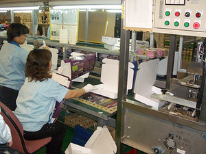 Gigabyte Nan-Ping Factory Tour Packing and Shipping