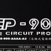 Cooler Master UCP Ultimate 900W PSU