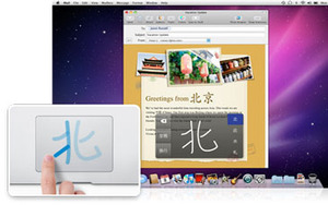 First Look: Mac OS X v10.6 Snow Leopard Interface changes