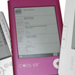 Kindle vs Sony vs Cool-er eBook Readers