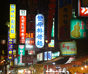 Shakeups in Taiwan -- Philips is selling its shares in TSMC.