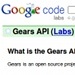 Google Gears moving to HTML 5