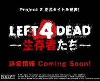 Valve developing arcade version of Left 4 Dead