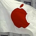 iTunes in the Land of the Rising Sun