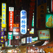 Philips selling TSMC holdings