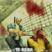 Manhunt 2 distribution suspended