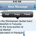 Hiccups mar iPhone 3.0 update