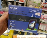 KingMax goes after OCZ with sub-£1000 1TB SSD