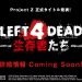 Valve developing arcade version of Left 4 Dead
